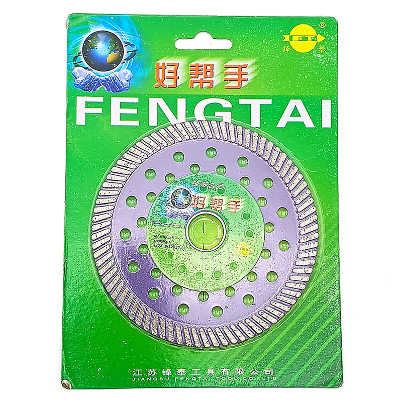 Бетон зүсэгчний ир /Ягаан/ 230мм