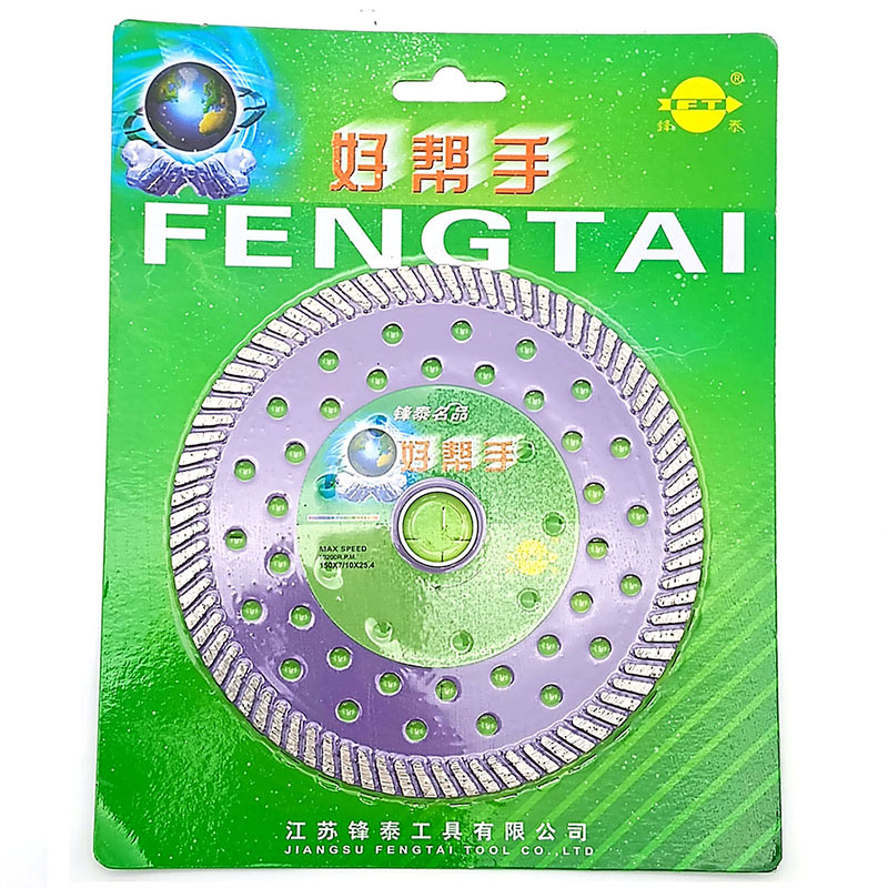 Бетон зүсэгчний ир /Ягаан/ 180мм