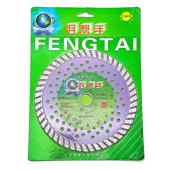 Бетон зүсэгчний ир /Ягаан/ 150мм