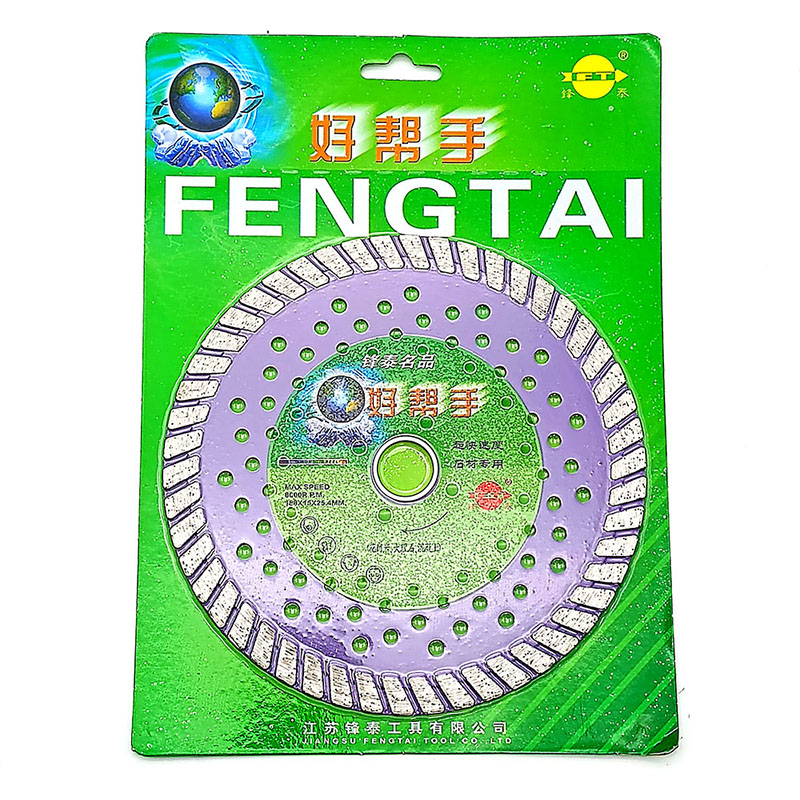 Бетон зүсэгчний ир /Ягаан/ 150мм