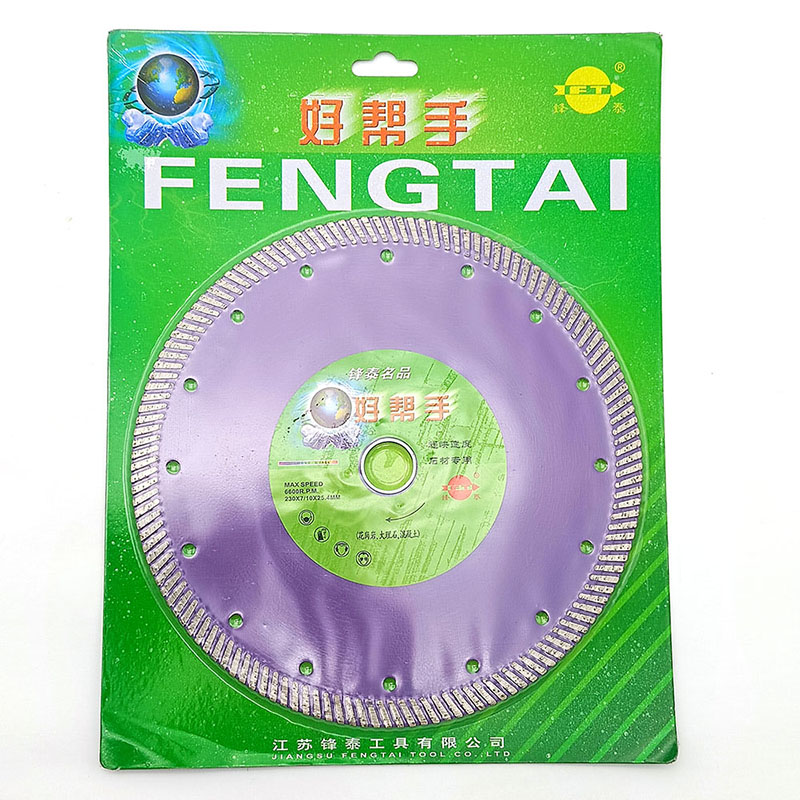 Бетон зүсэгчний ир /Ягаан/ 125мм