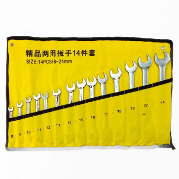 Түлхүүрийн ком