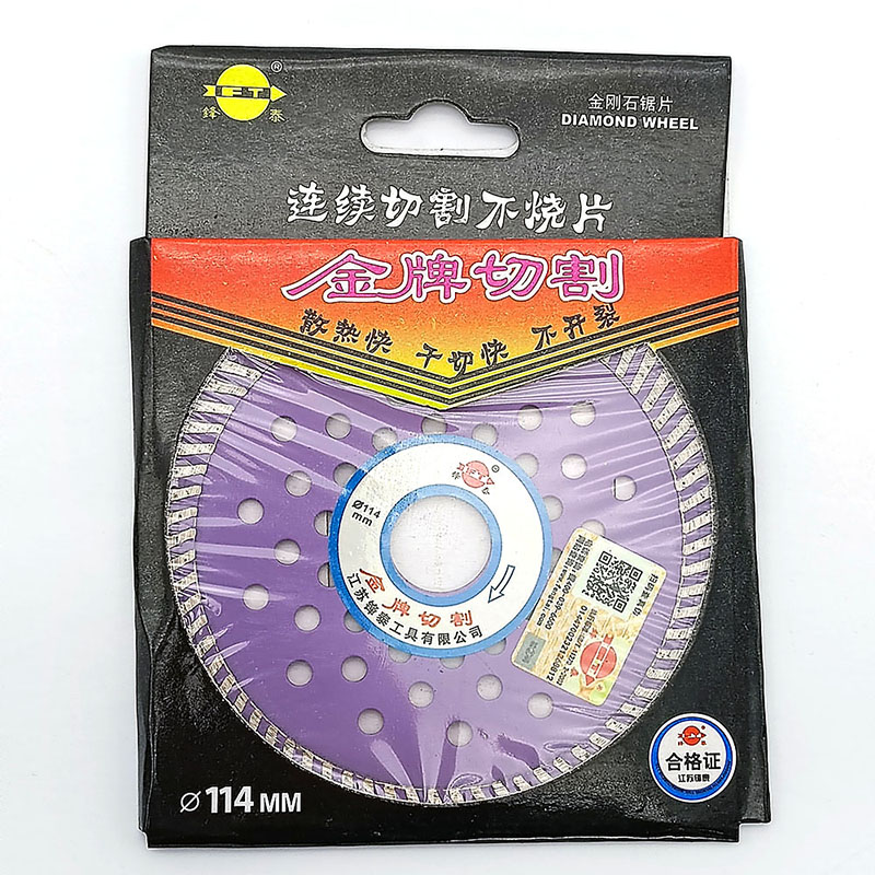 Бетон зүсэгчний ир /Ягаан/ 100мм