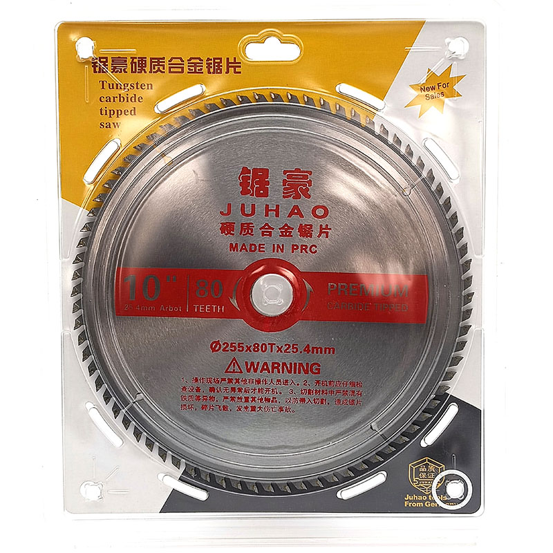 Цагаан хөрөөний ир -250 /10*80/