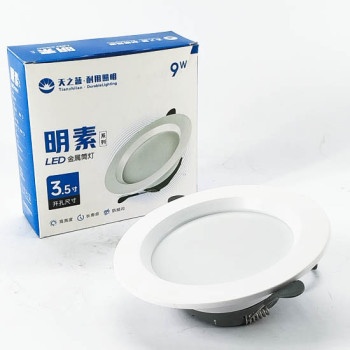 Нүдэн гэрэл 9вт 