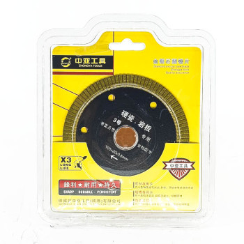 Чулууны ир 100тай №3