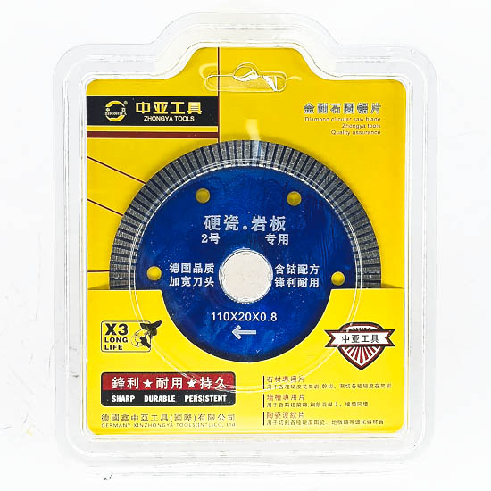 Чулууны ир 100тай №2