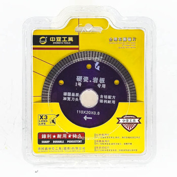 Чулууны ир 100тай №1