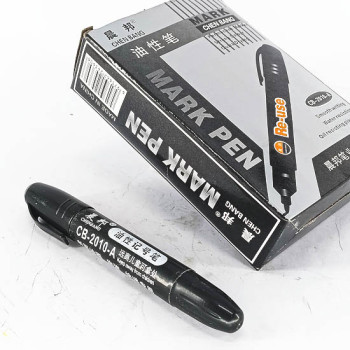 Арилдаггүй маркер