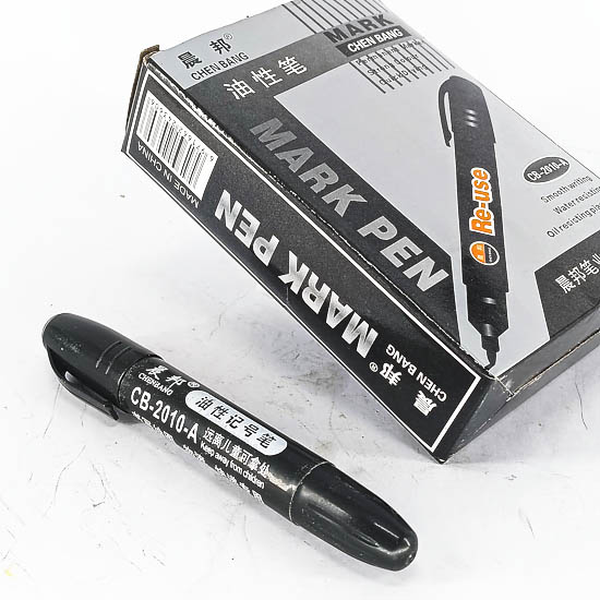 Арилдаггүй маркер