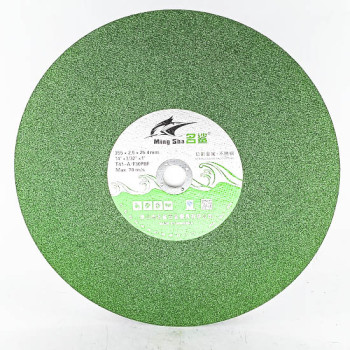 Тасдагчны ногоон ир 350мм