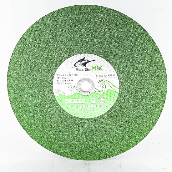 Тасдагчны ногоон ир 350мм