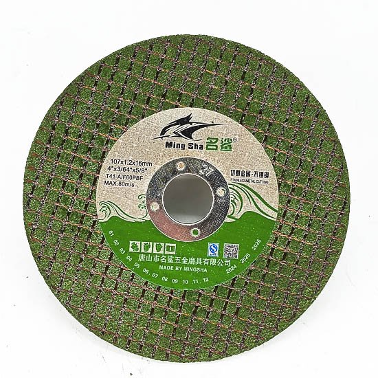 Тасдагчны ногоон ир 100мм