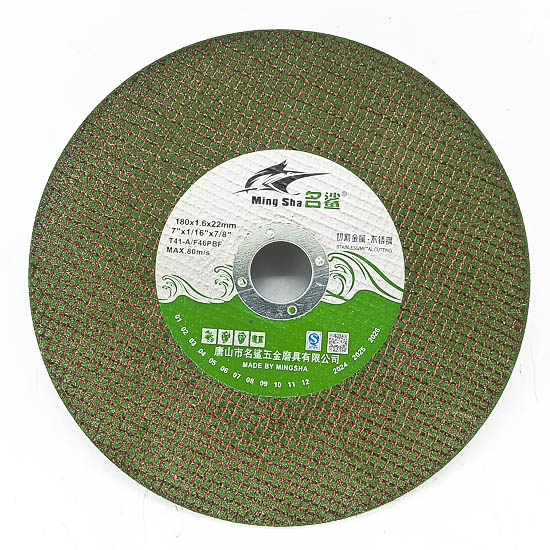 Тасдагчны ногоон ир 180мм