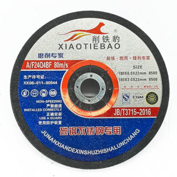 (A1) Точилны ир хар 100мм