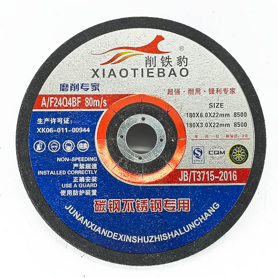 (A1) Точилны ир хар 180мм