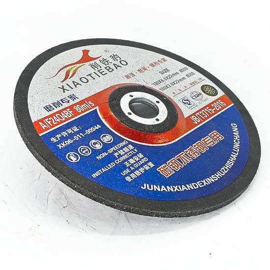 (A1) Точилны ир хар 180мм