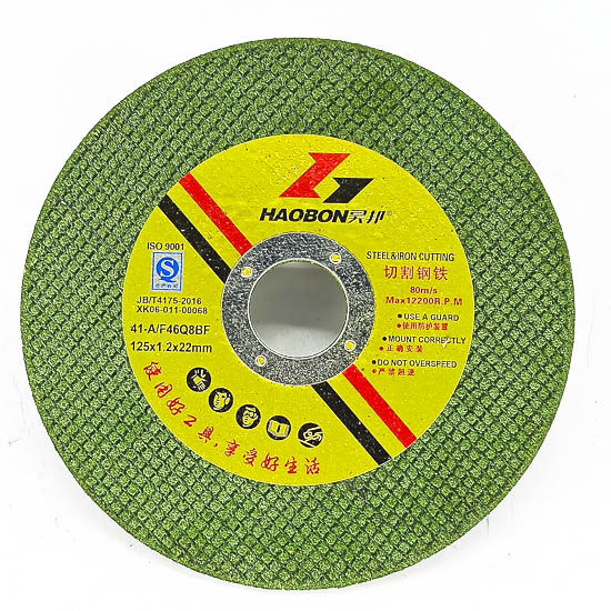 Тасдагчны ногоон ир 125мм