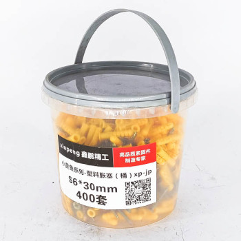 Тэлэгчтэй шрүпп 6*30 хувинтай