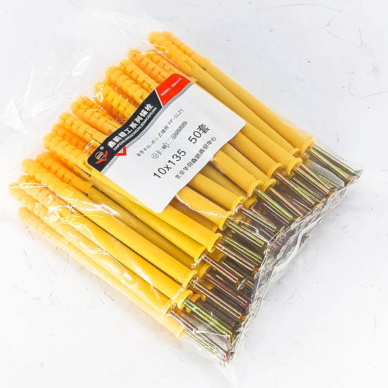 Тэлэгчтэй шрүпп 10*135