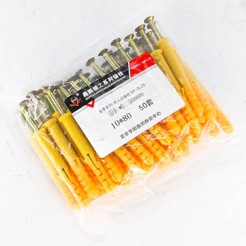 Тэлэгчтэй шрүпп 10*80