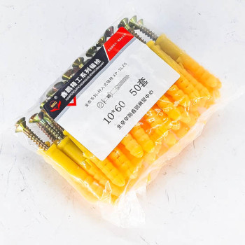 Тэлэгчтэй шрүпп 10*60