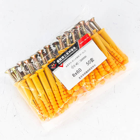 Тэлэгчтэй шрүпп 8*60 /уутаар/