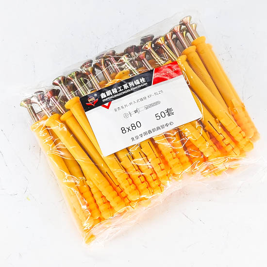 Тэлэгчтэй шрүпп 8*80