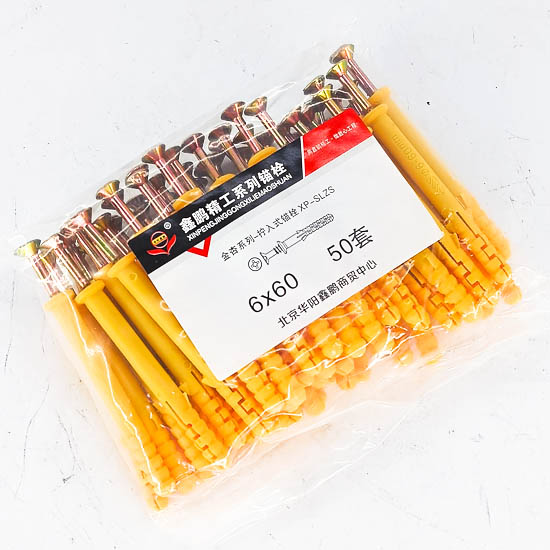 Тэлэгчтэй шрүпп 6*60 /уутаар/