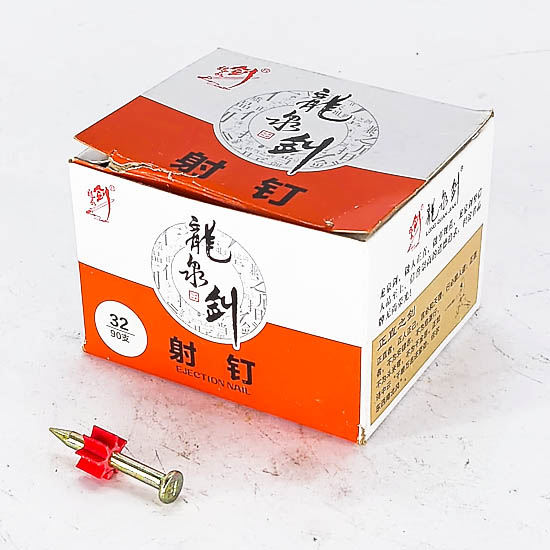 Бетоны бууны хадаас -32