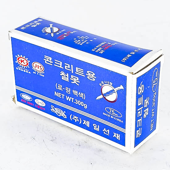 Бетоны хадаас -75 /Солонгос/