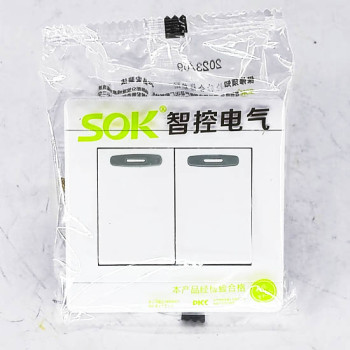 Далд унтраалга 2дар сок