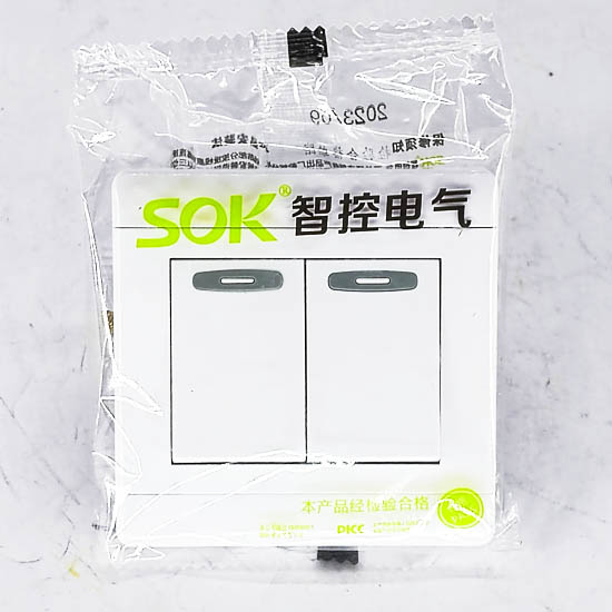 Далд унтраалга 2дар сок