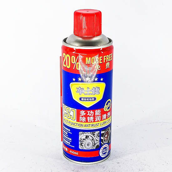 ЗЭВ АРИЛГАГЧ