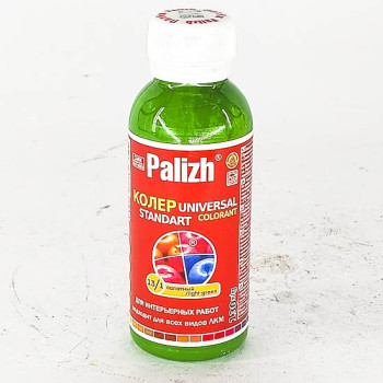 (A2) ПЕГМЕНТ 13/1 135гр