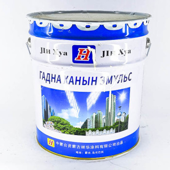 (A2) ХЯТАД ГАДНА ХАНЫН ЭМУЛЬС 18л