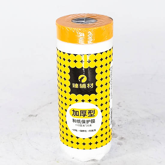 MAX Хамгаалалтын гялгар 55-280см