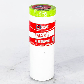 MAX Хамгаалалтын гялгар 55-280см